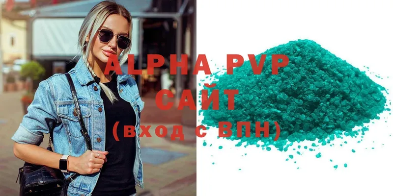 Alfa_PVP VHQ  Ногинск 