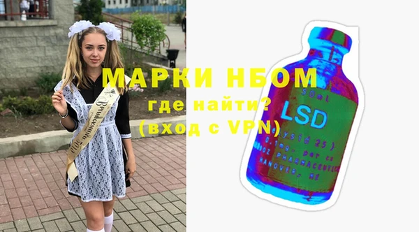 мефедрон VHQ Володарск