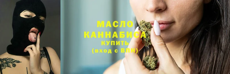 Дистиллят ТГК гашишное масло  где купить   Ногинск 